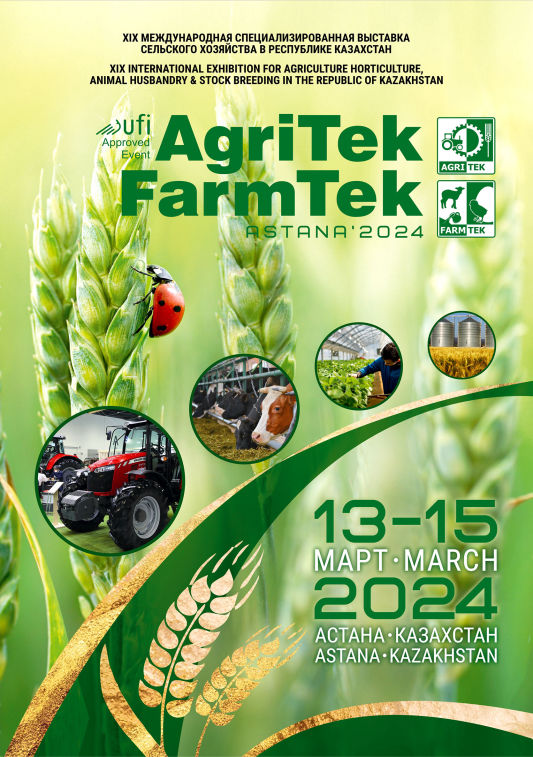 AgriTek FarmTek Astana