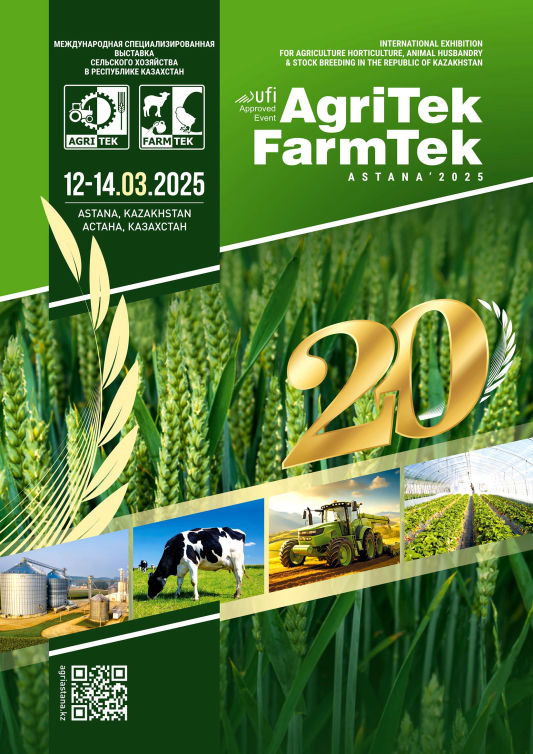 AgriTek FarmTek Astana