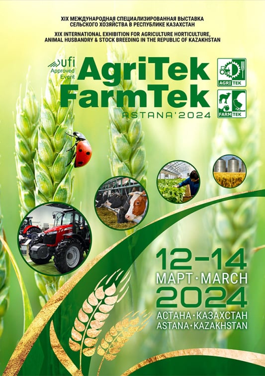 AgriTek FarmTek Astana